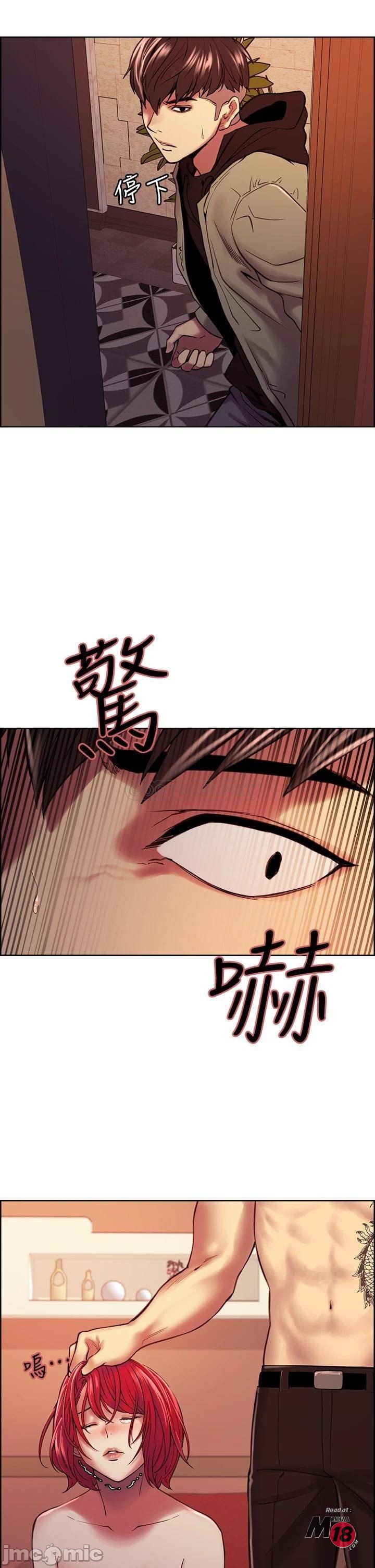 The Runaway Family Raw Chapter 74 Page 15