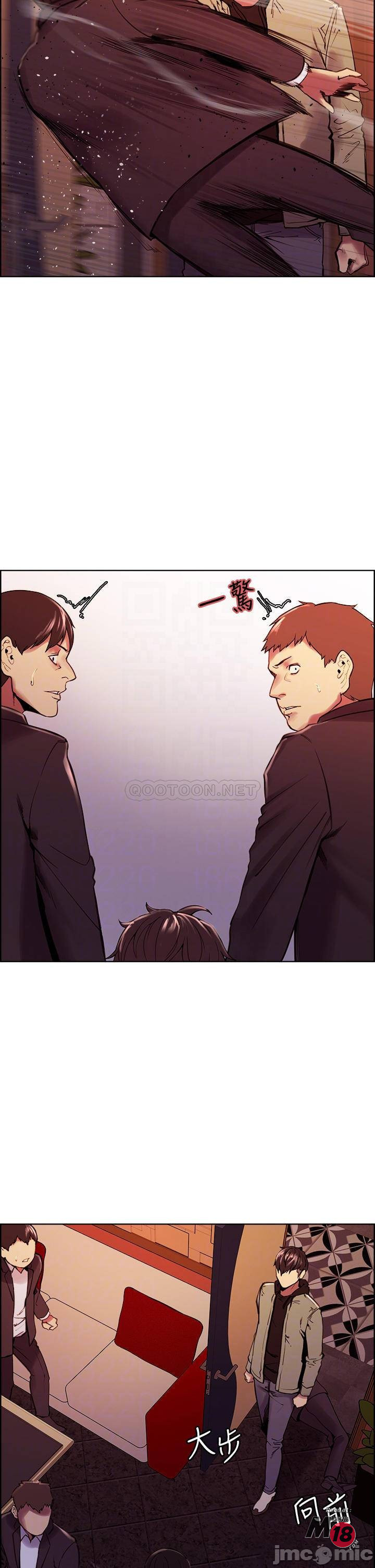 The Runaway Family Raw Chapter 74 Page 18