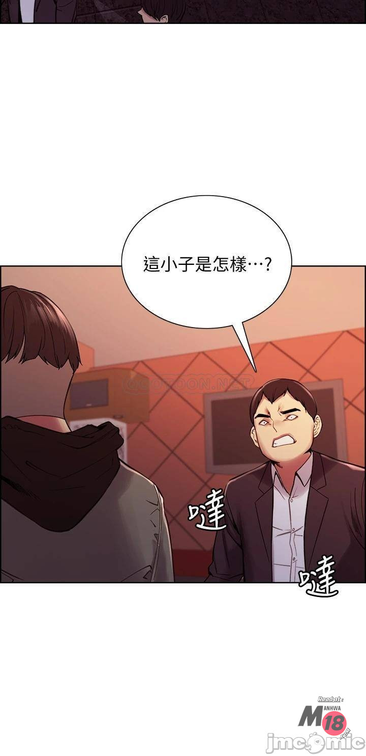 The Runaway Family Raw Chapter 74 Page 19