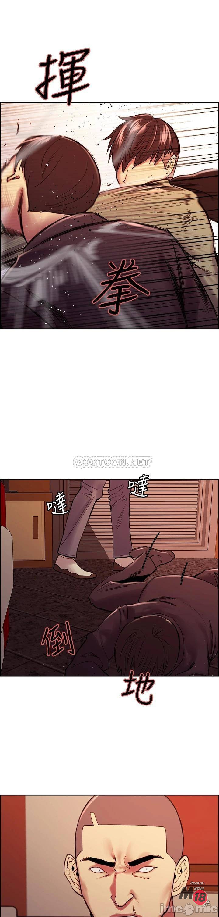 The Runaway Family Raw Chapter 74 Page 20