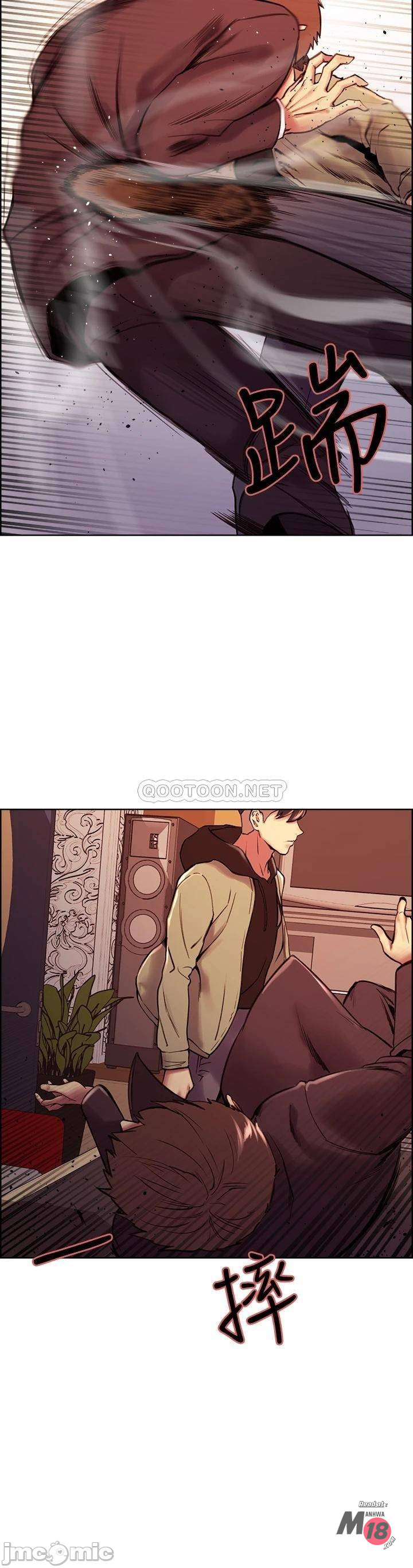 The Runaway Family Raw Chapter 74 Page 22