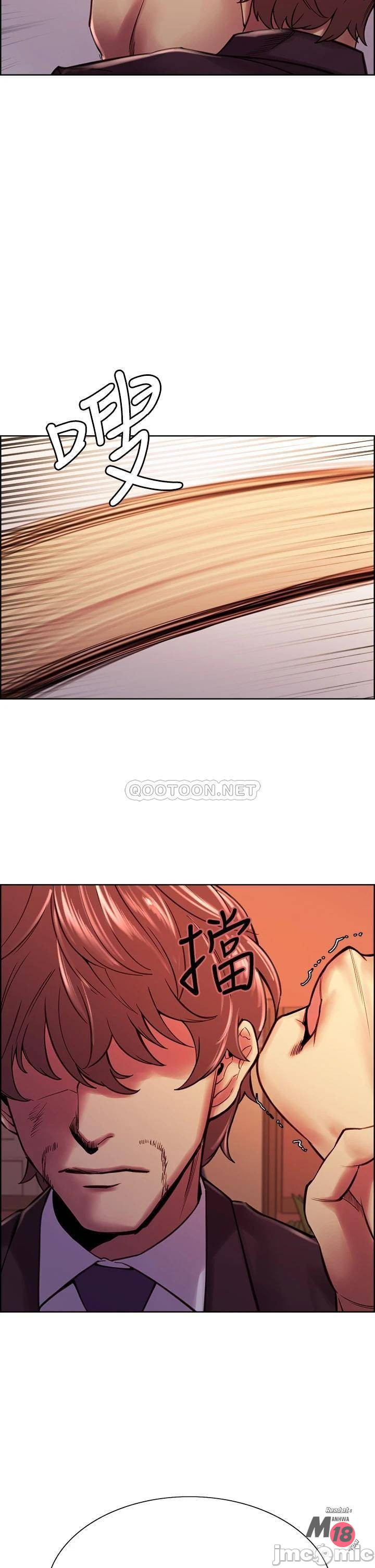 The Runaway Family Raw Chapter 74 Page 30