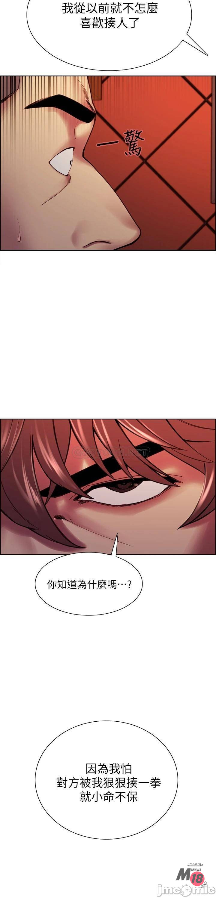 The Runaway Family Raw Chapter 74 Page 31