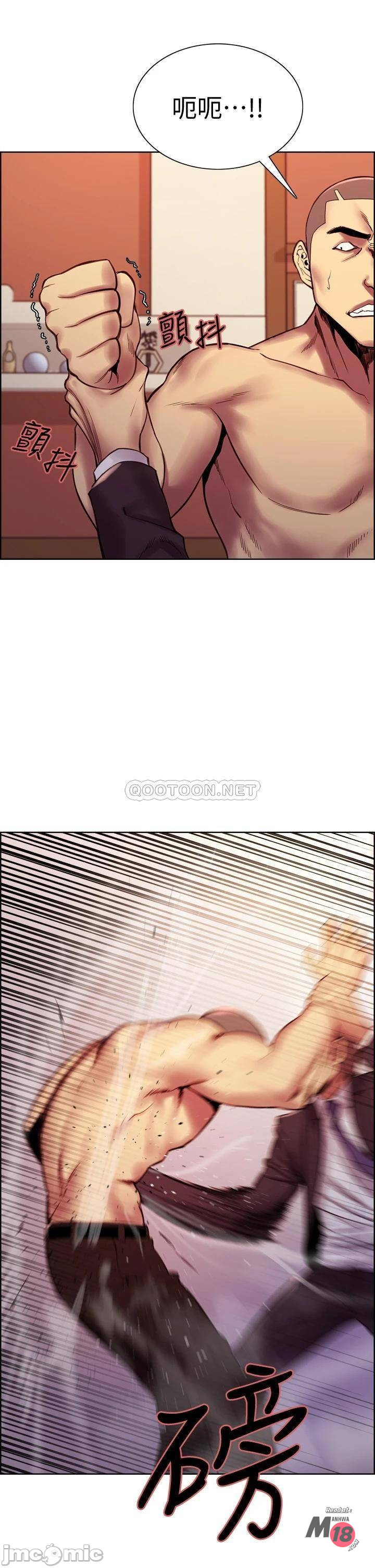 The Runaway Family Raw Chapter 74 Page 32