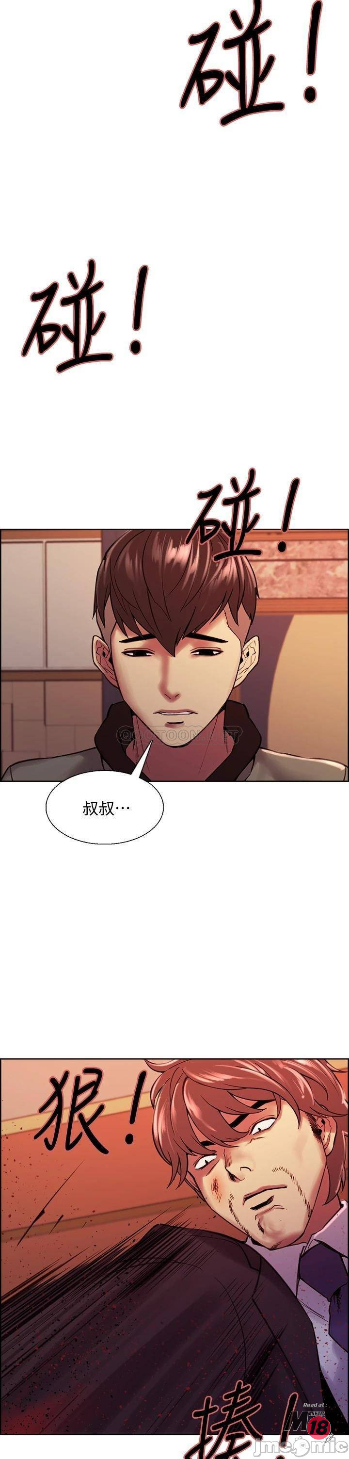 The Runaway Family Raw Chapter 74 Page 37