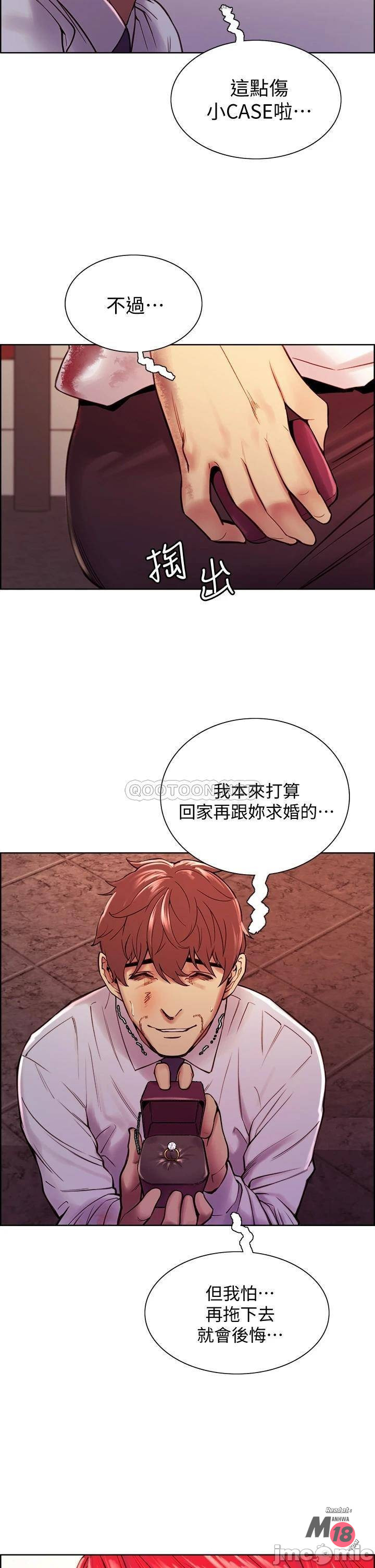 The Runaway Family Raw Chapter 74 Page 49