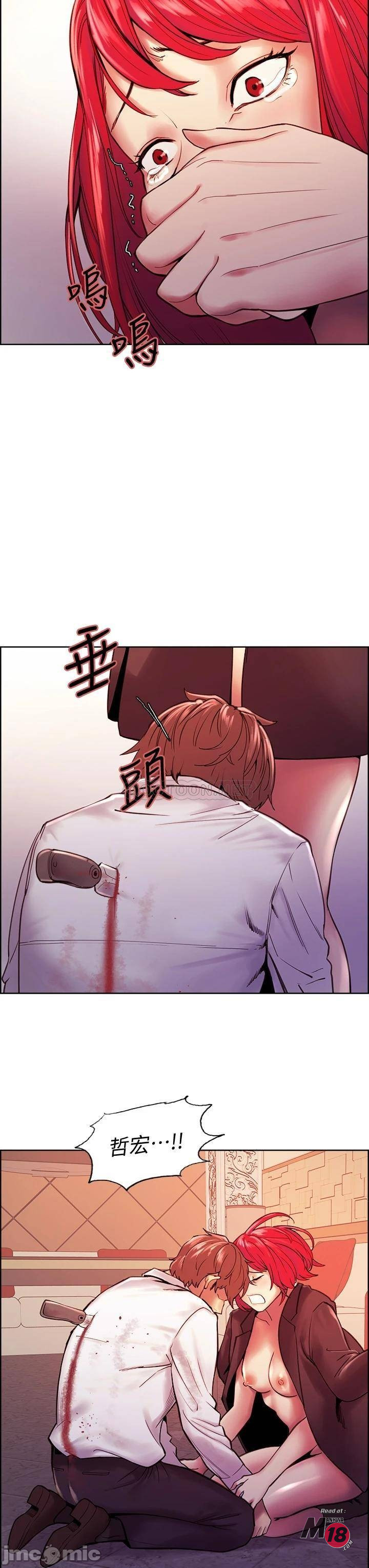 The Runaway Family Raw Chapter 74 Page 50