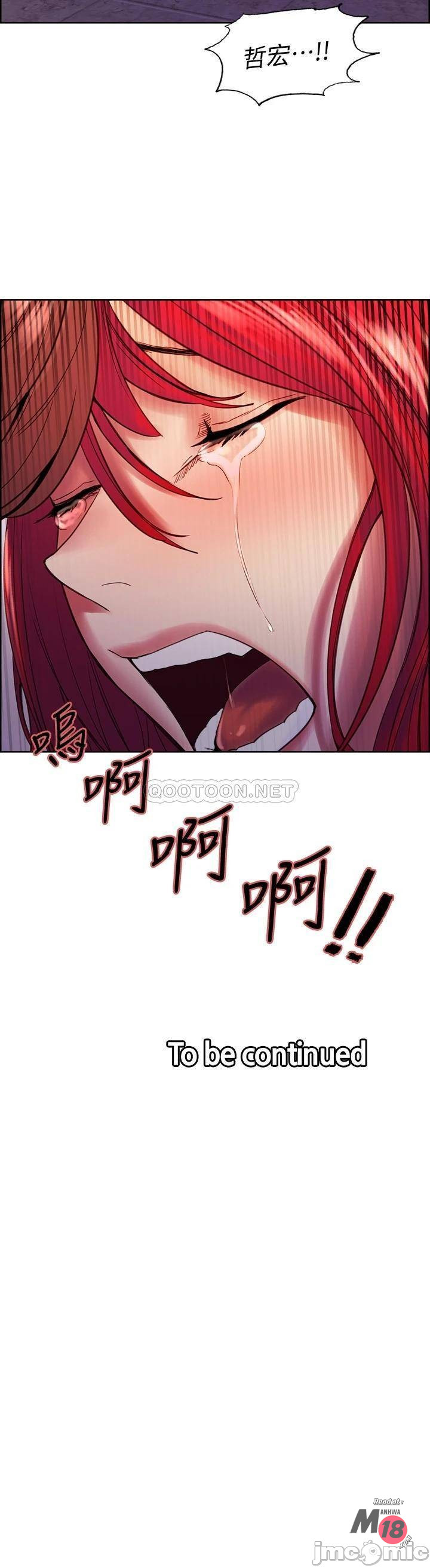 The Runaway Family Raw Chapter 74 Page 51