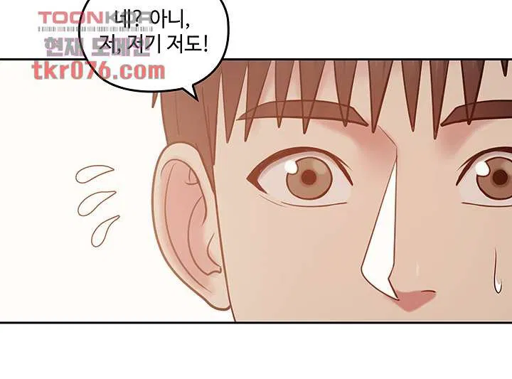 Consulting on fast compatibility Raw Chapter 16 Page 26