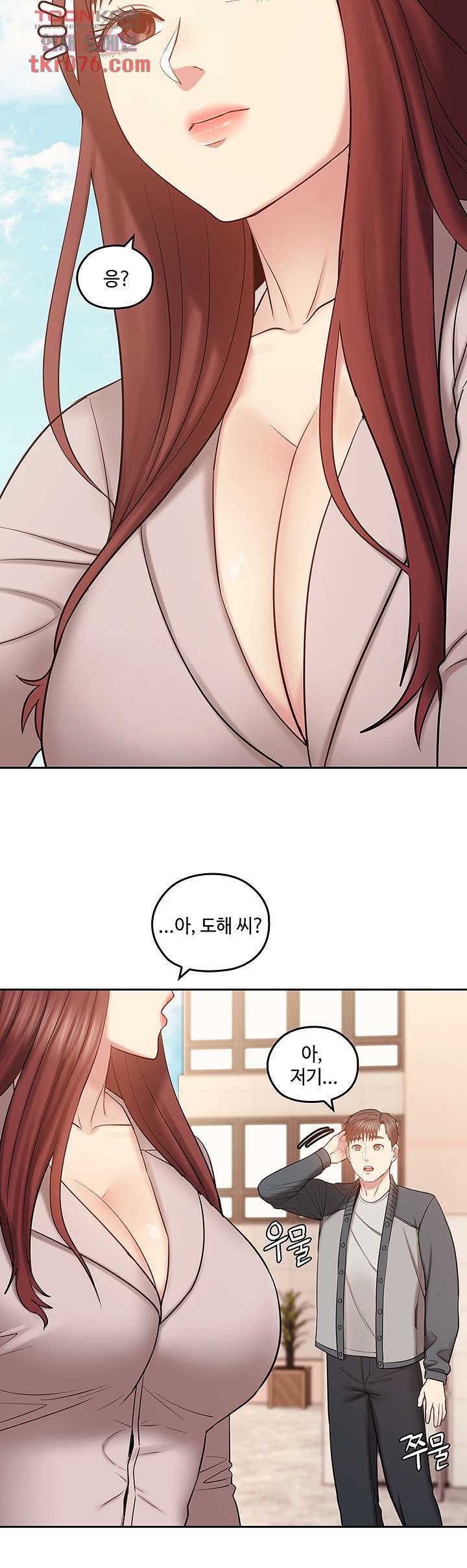 Consulting on fast compatibility Raw Chapter 16 Page 35