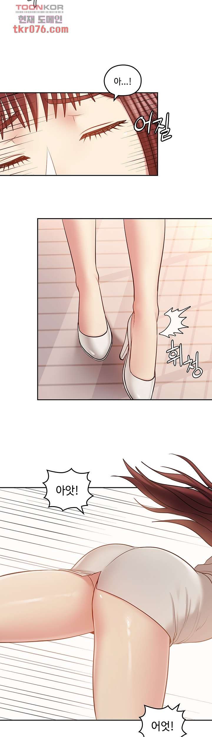 Consulting on fast compatibility Raw Chapter 16 Page 43