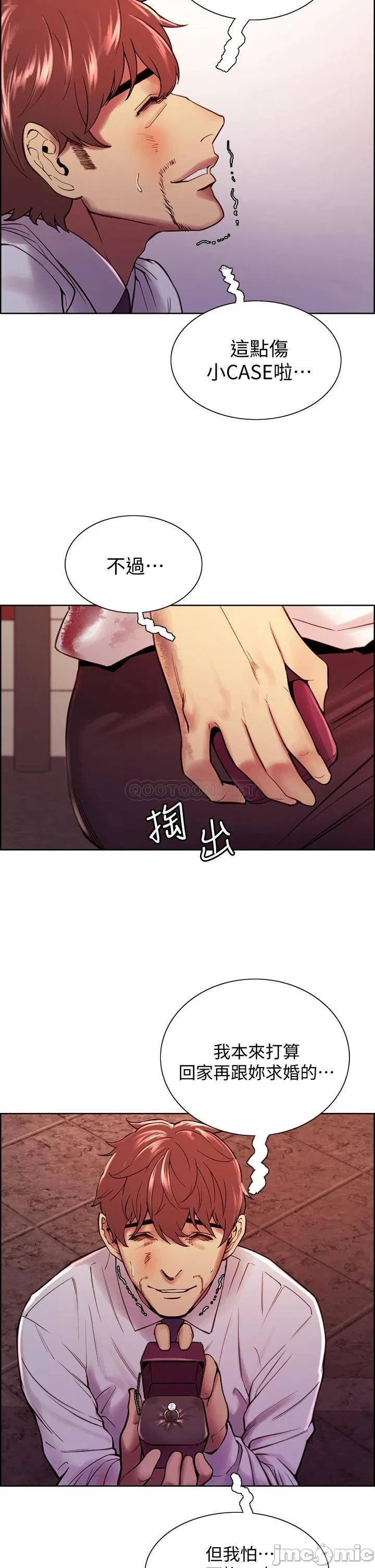 The Runaway Family Raw Chapter 75 Page 2