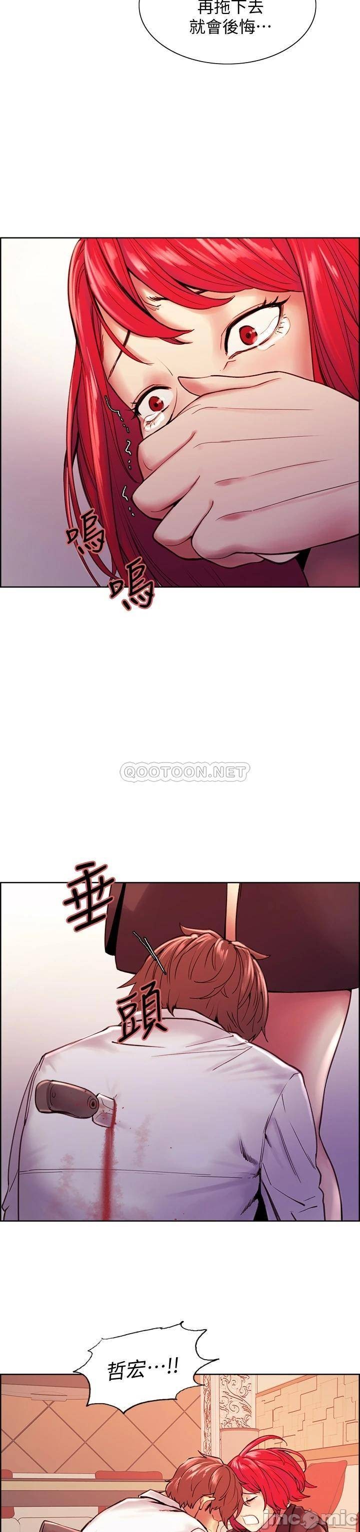 The Runaway Family Raw Chapter 75 Page 3