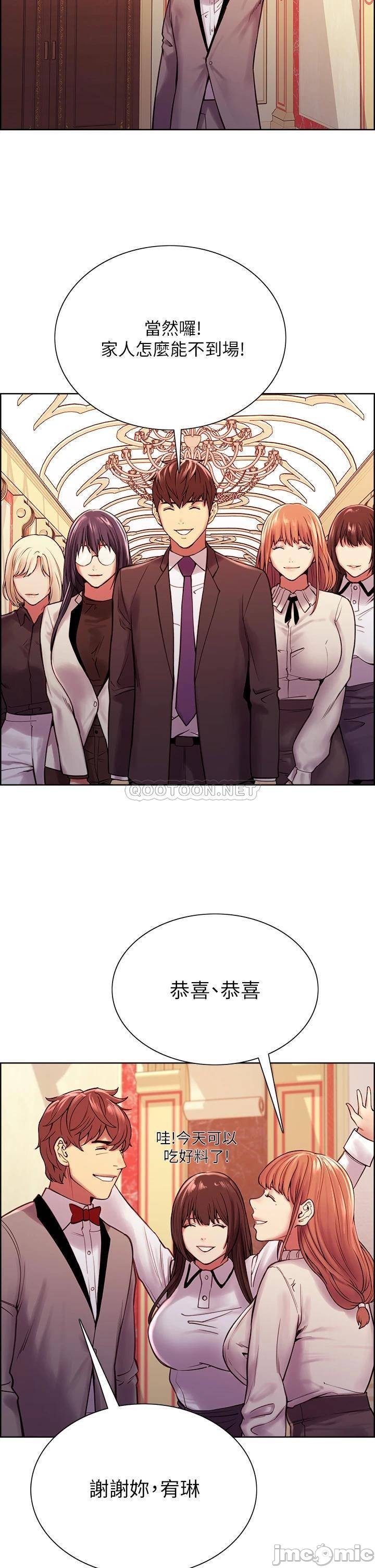 The Runaway Family Raw Chapter 75 Page 21