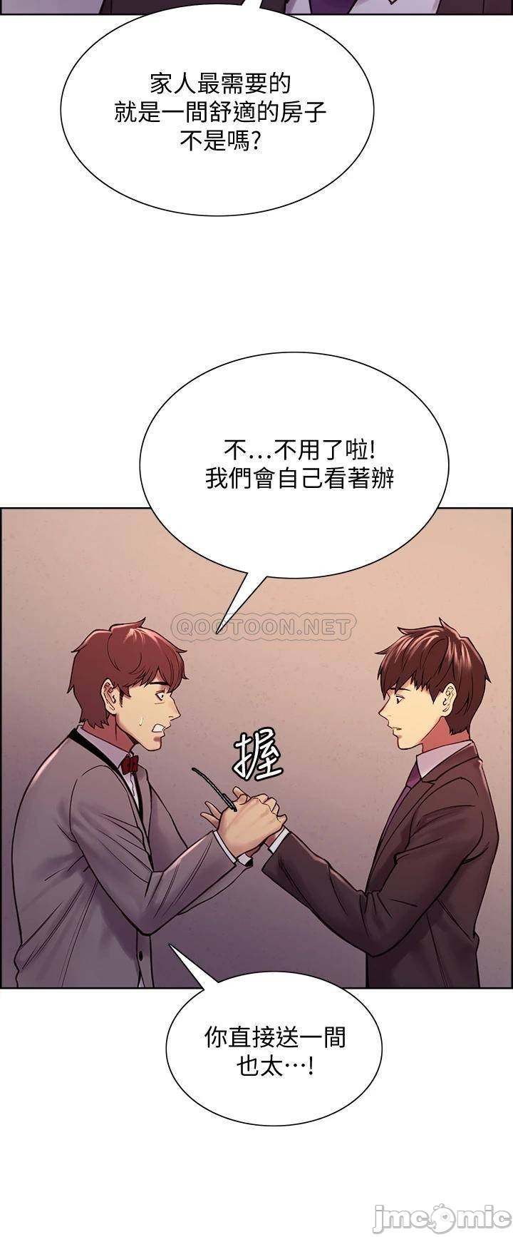 The Runaway Family Raw Chapter 75 Page 25