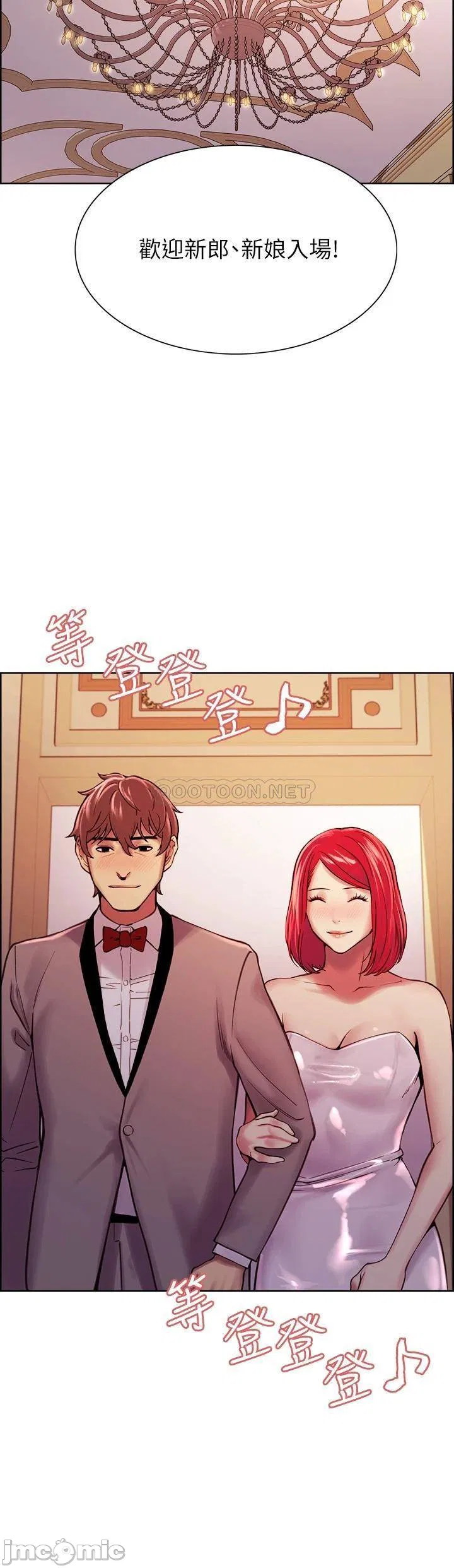 The Runaway Family Raw Chapter 75 Page 28
