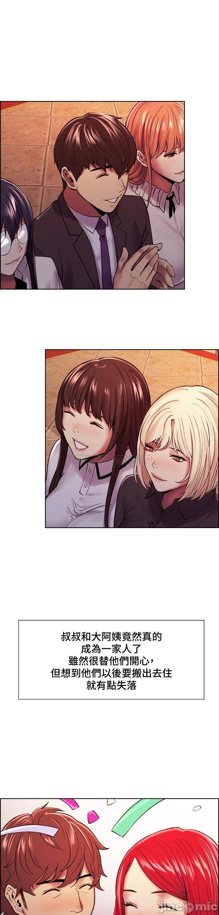 The Runaway Family Raw Chapter 75 Page 29