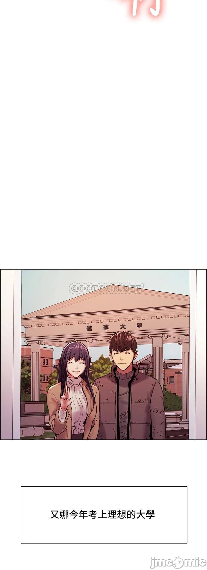 The Runaway Family Raw Chapter 75 Page 34