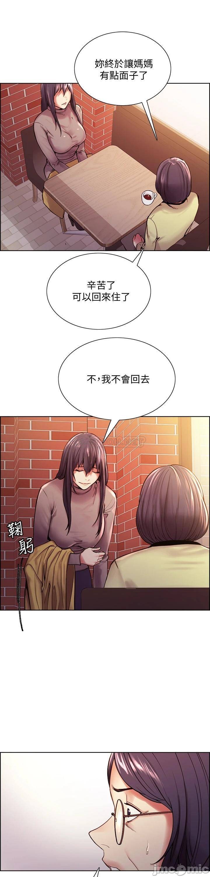 The Runaway Family Raw Chapter 75 Page 35