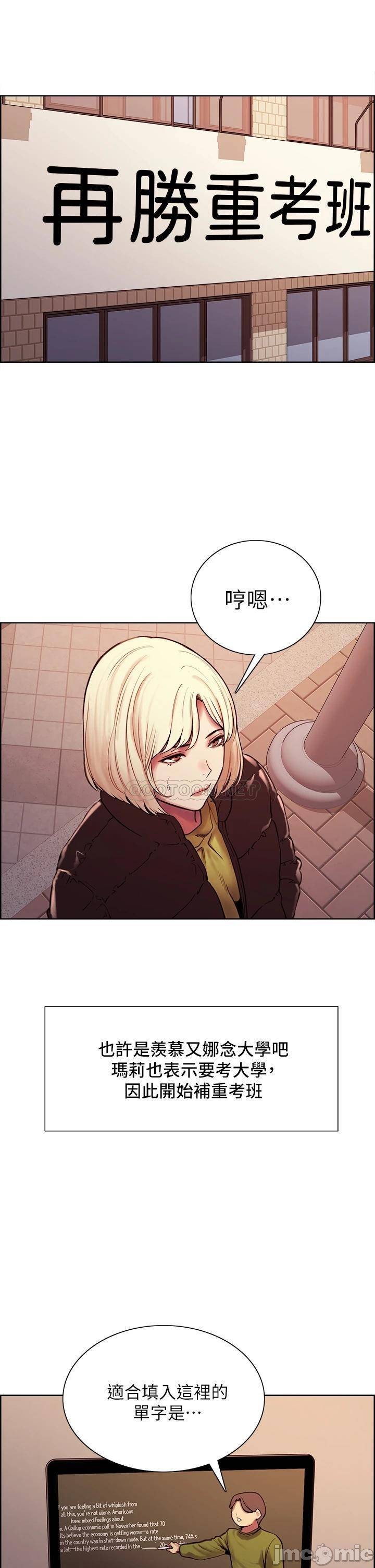 The Runaway Family Raw Chapter 75 Page 38