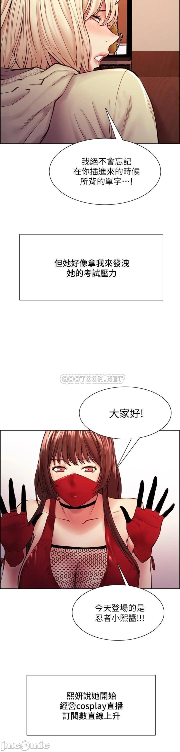 The Runaway Family Raw Chapter 75 Page 42