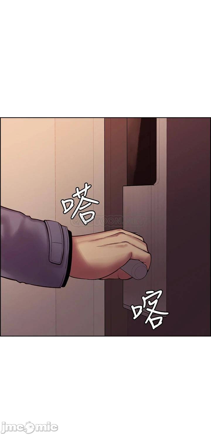 The Runaway Family Raw Chapter 75 Page 49