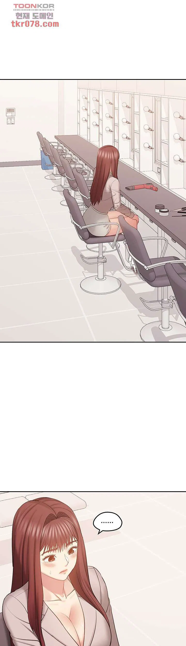 Consulting on fast compatibility Raw Chapter 17 Page 3