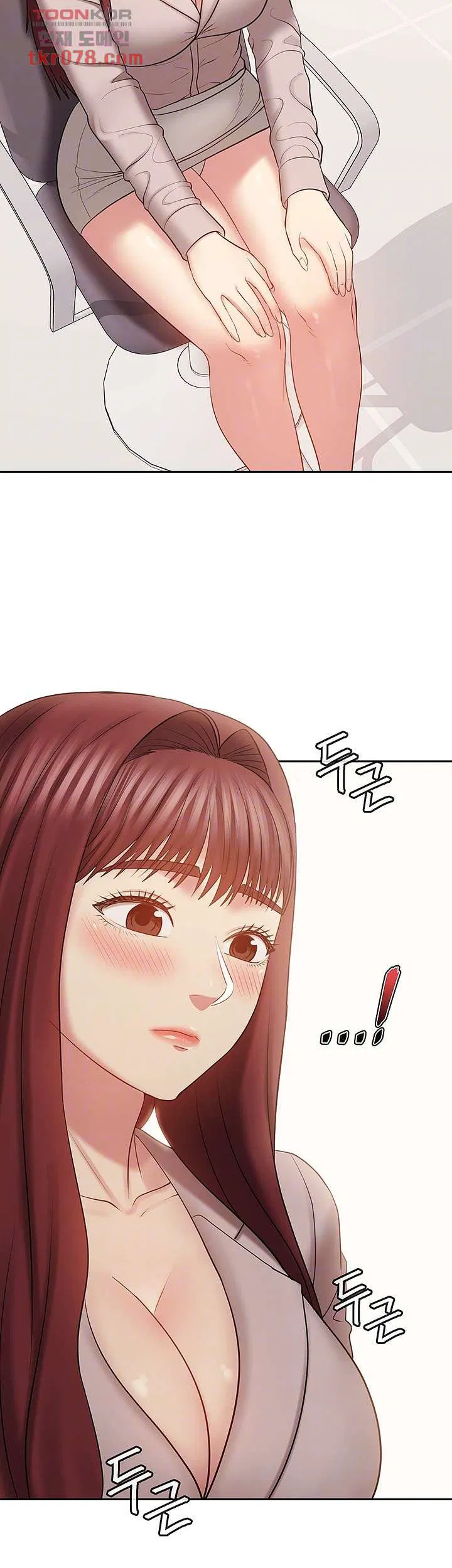 Consulting on fast compatibility Raw Chapter 17 Page 4