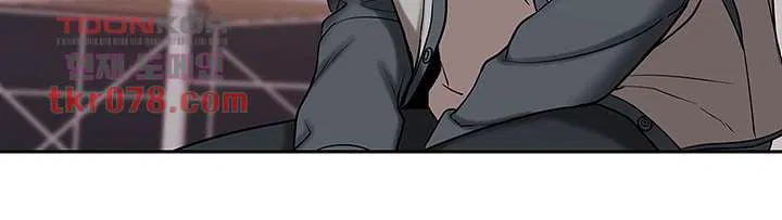 Consulting on fast compatibility Raw Chapter 17 Page 18