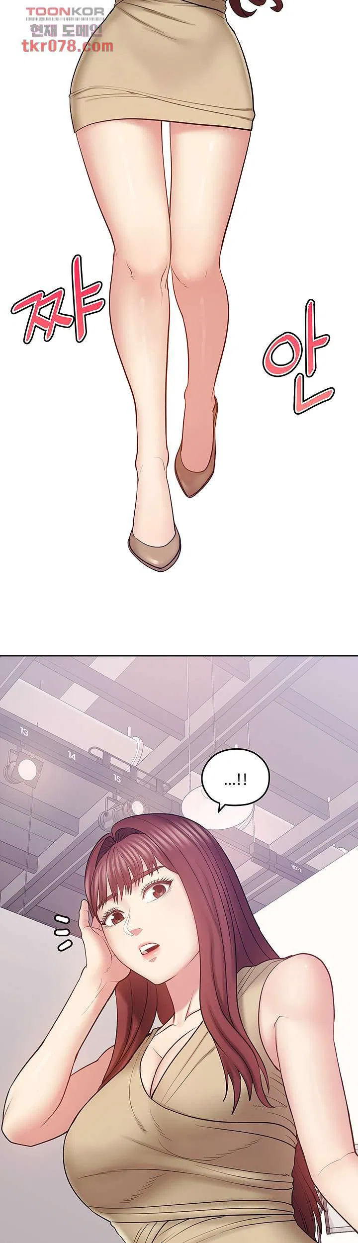 Consulting on fast compatibility Raw Chapter 17 Page 20