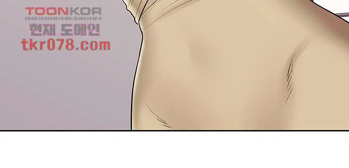 Consulting on fast compatibility Raw Chapter 17 Page 21