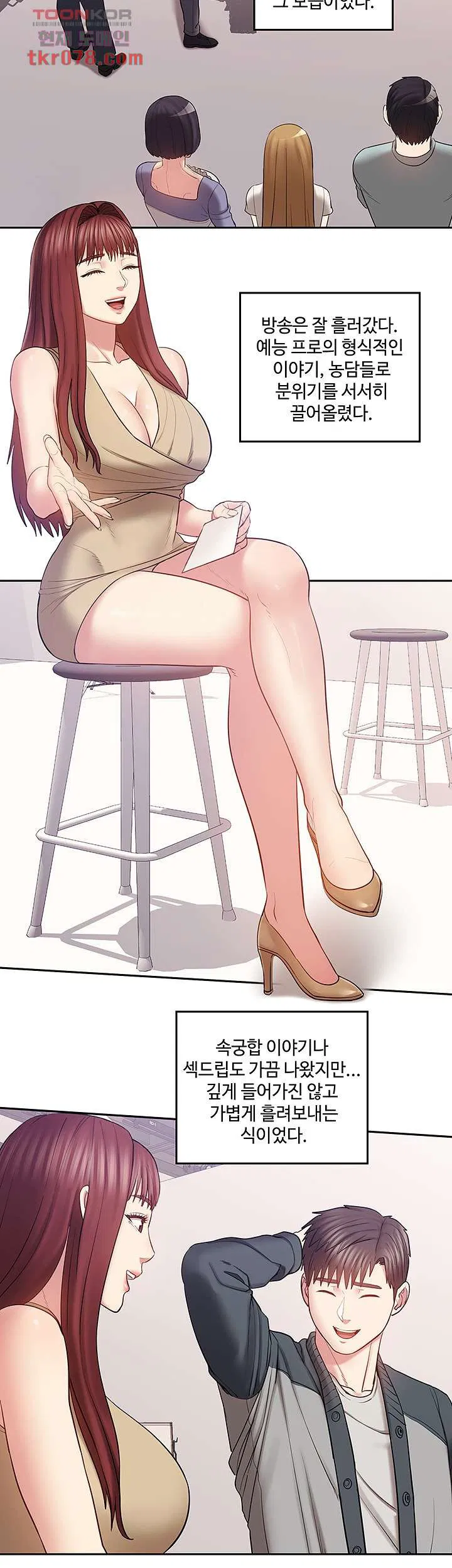 Consulting on fast compatibility Raw Chapter 17 Page 34
