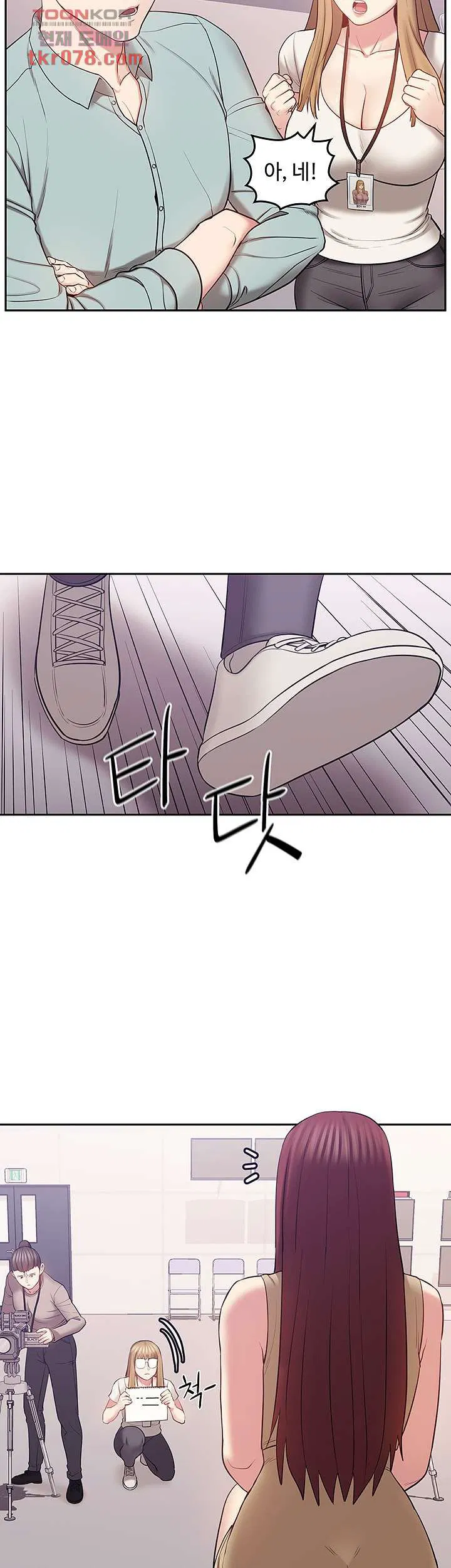 Consulting on fast compatibility Raw Chapter 17 Page 36
