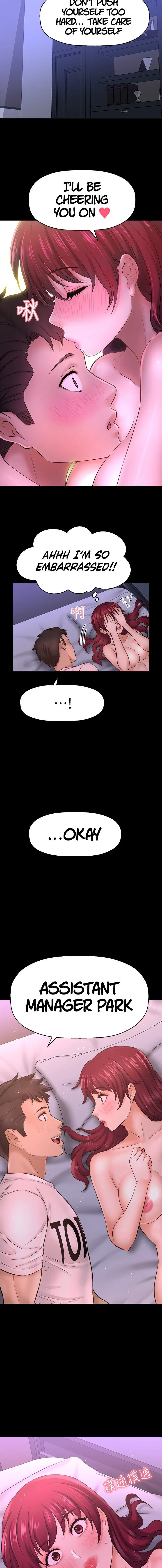 I want to know her manhwa Chapter 35 Page 19