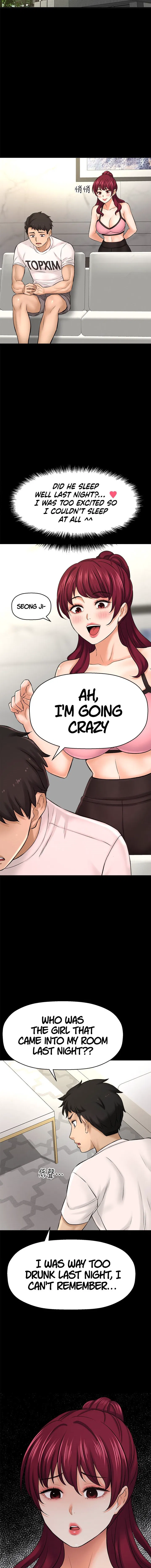 I want to know her manhwa Chapter 35 Page 23