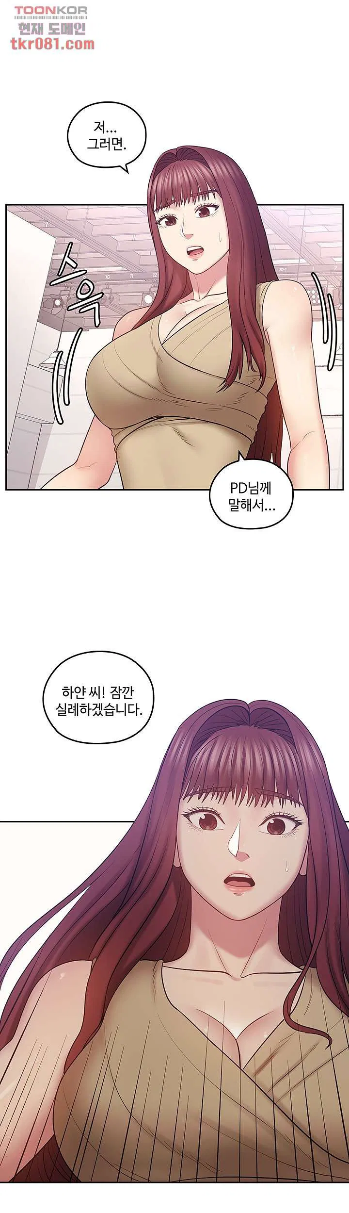 Consulting on fast compatibility Raw Chapter 18 Page 20