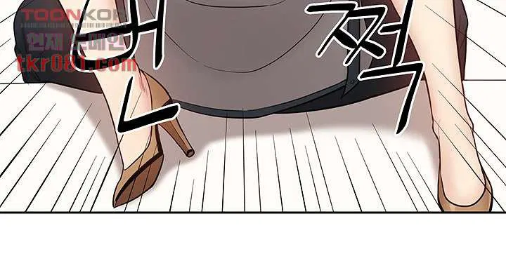 Consulting on fast compatibility Raw Chapter 18 Page 25