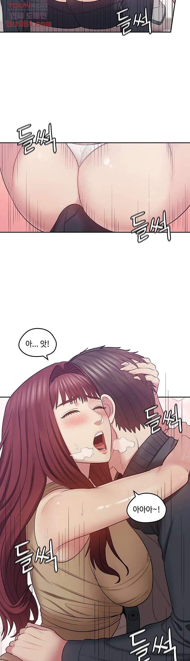 Consulting on fast compatibility Raw Chapter 18 Page 27