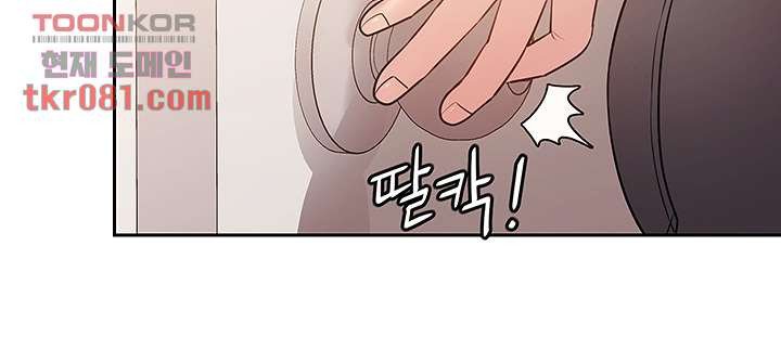Consulting on fast compatibility Raw Chapter 18 Page 43