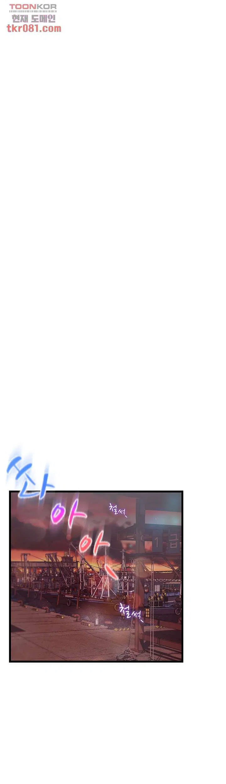 Auntie is mine Raw Chapter 18 Page 11