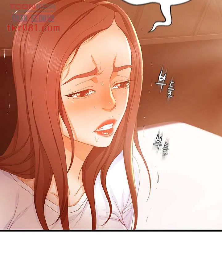 Auntie is mine Raw Chapter 18 Page 15