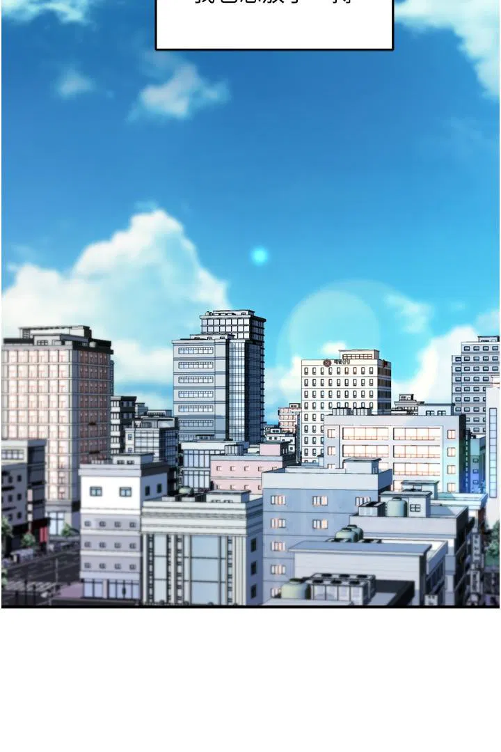 Teamleader, This is a report Raw Chapter 54 Page 2