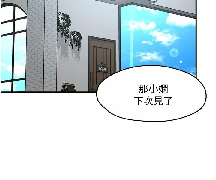 Teamleader, This is a report Raw Chapter 54 Page 22
