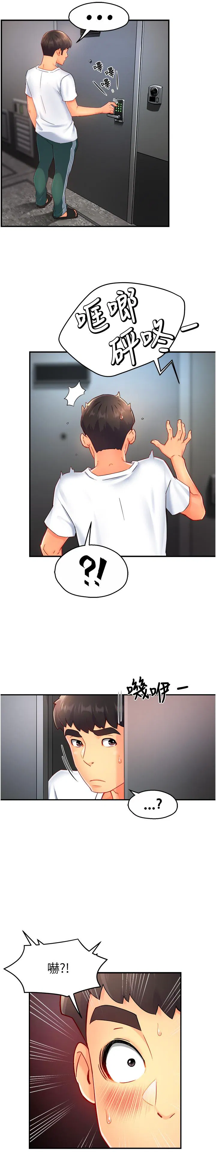 Teamleader, This is a report Raw Chapter 54 Page 26