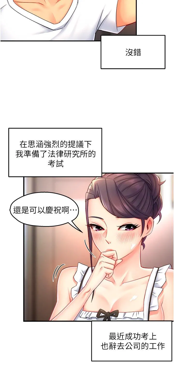 Teamleader, This is a report Raw Chapter 54 Page 28