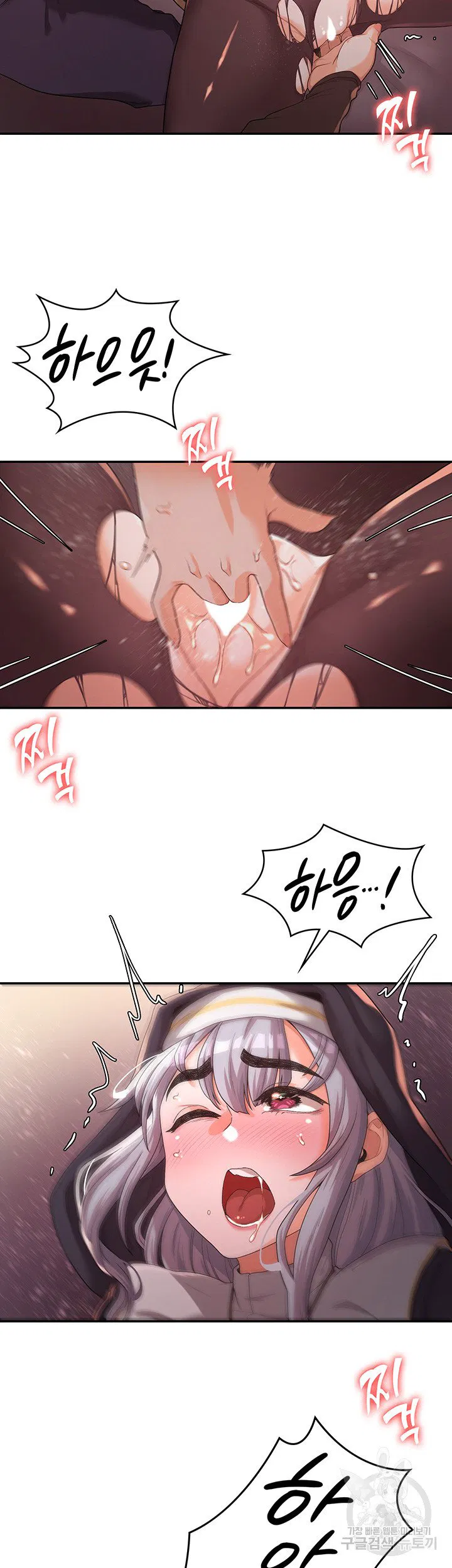 Hero Villain Raw Chapter 6 Page 19