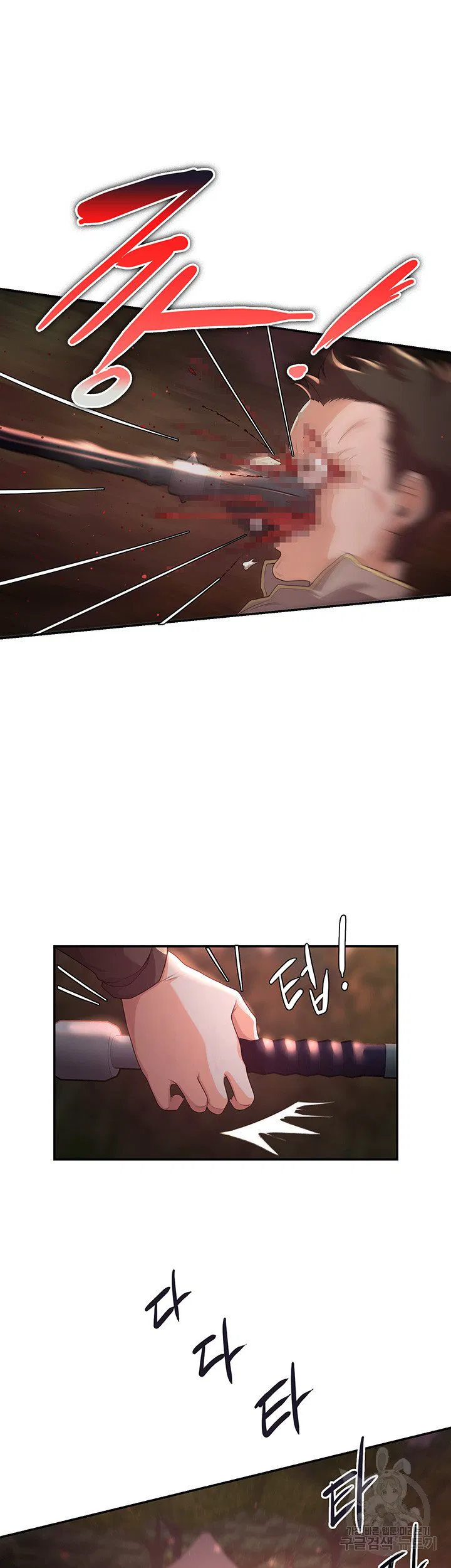 Hero Villain Raw Chapter 5 Page 21