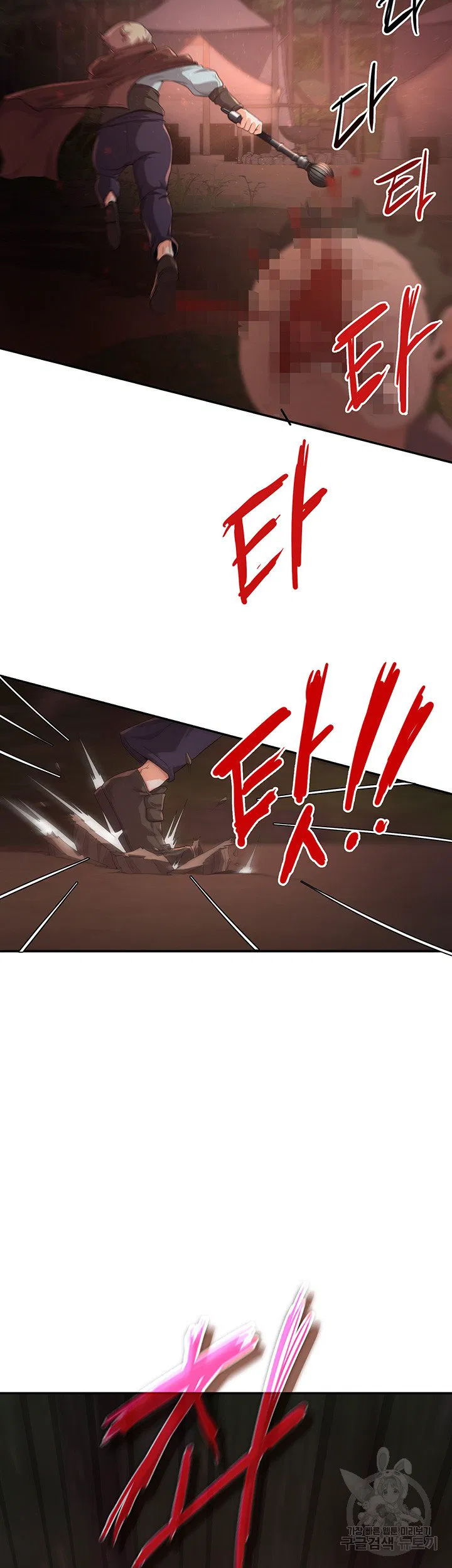 Hero Villain Raw Chapter 5 Page 22