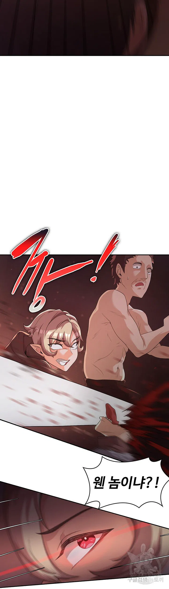 Hero Villain Raw Chapter 5 Page 24