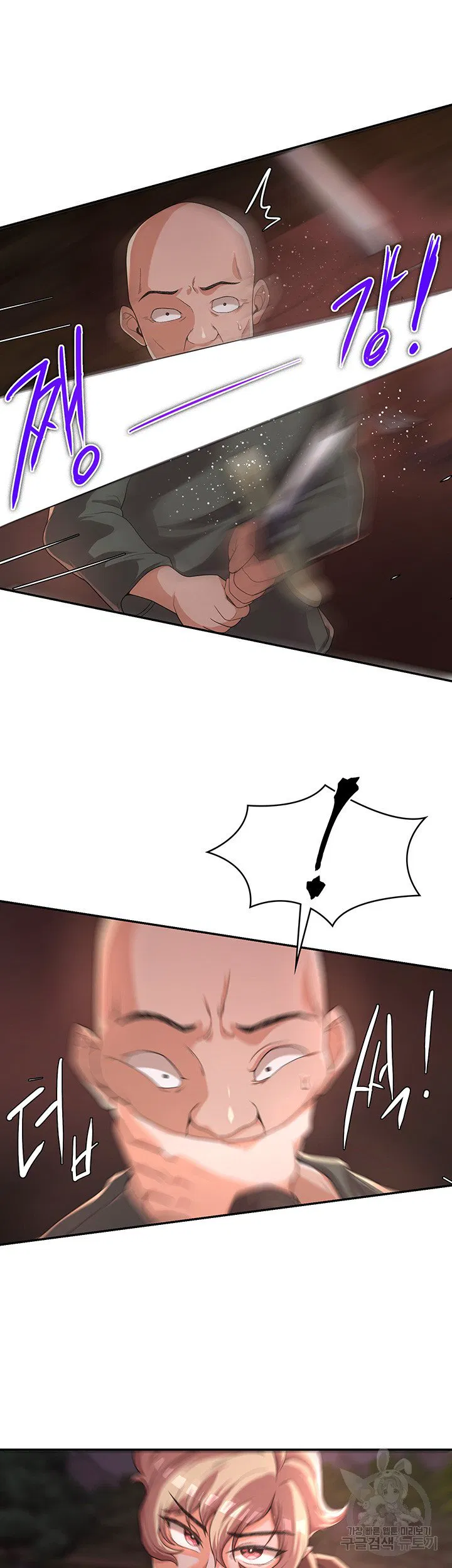 Hero Villain Raw Chapter 5 Page 26